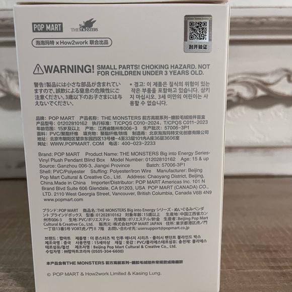 Big Into Energy Labubu LUCK - 100% Authentic UNOPENED BIE Pop Mart! US Ship - Picture 3 of 6